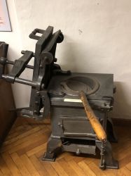035 Handgiessinstrument